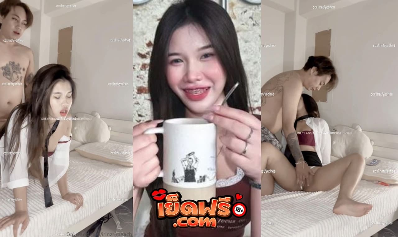 คลิปหลุด Onlyfans irinzrnpeach น้องริน กับผัวจอมเงี่ยน จับน้องเขียนหี ก่อนให้โม๊คควยให้ จับกระแทกซอยรัวๆ ร้องครางเสียว เห็นละเงี่ยน
