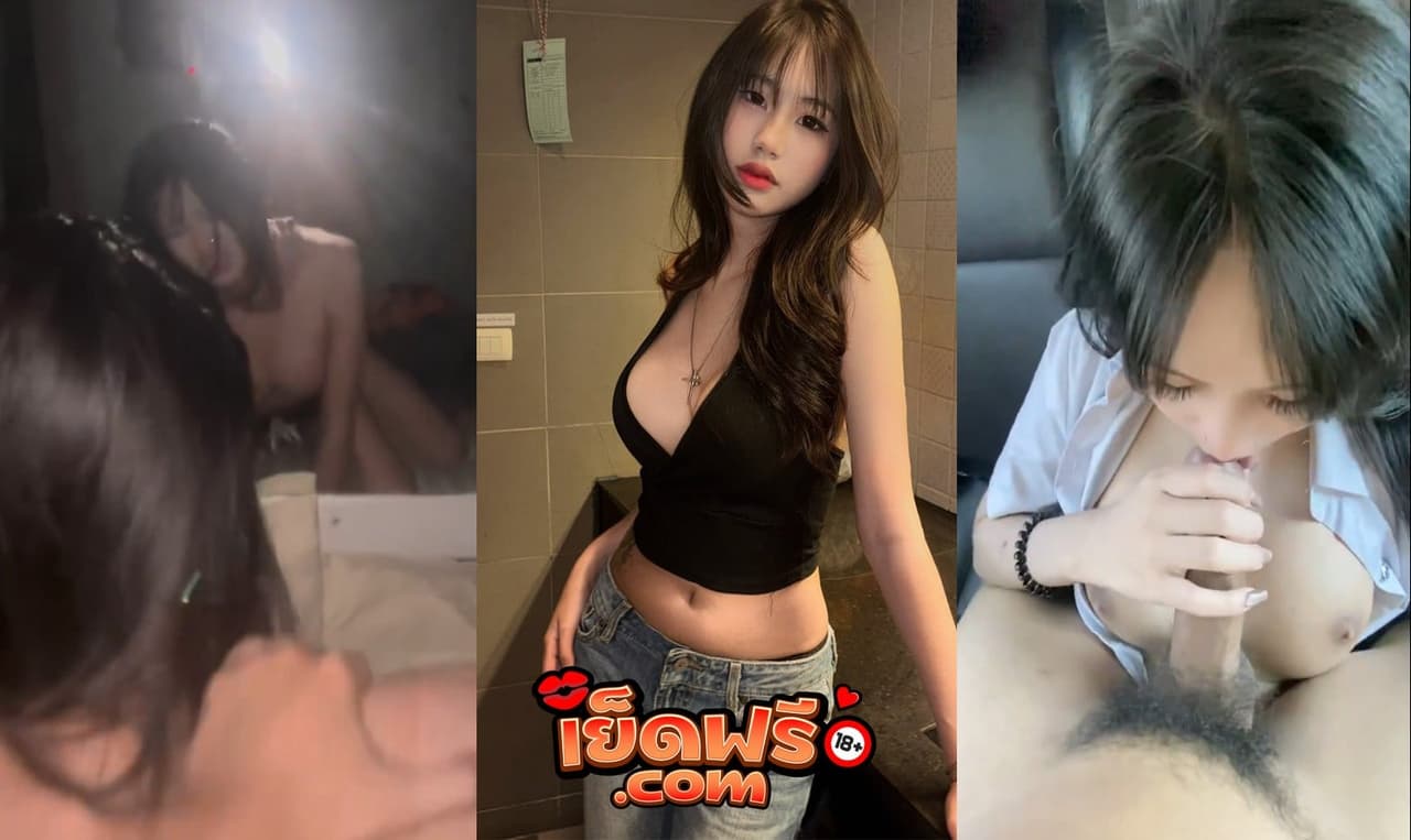 คลิปหลุดทางบ้าน โม๊คควยคาชุดนักศึกษา ทนเงี่ยนไม่ไหวดูดควยคารถ ก่อนกลับเปิดห้องซอยหียับ