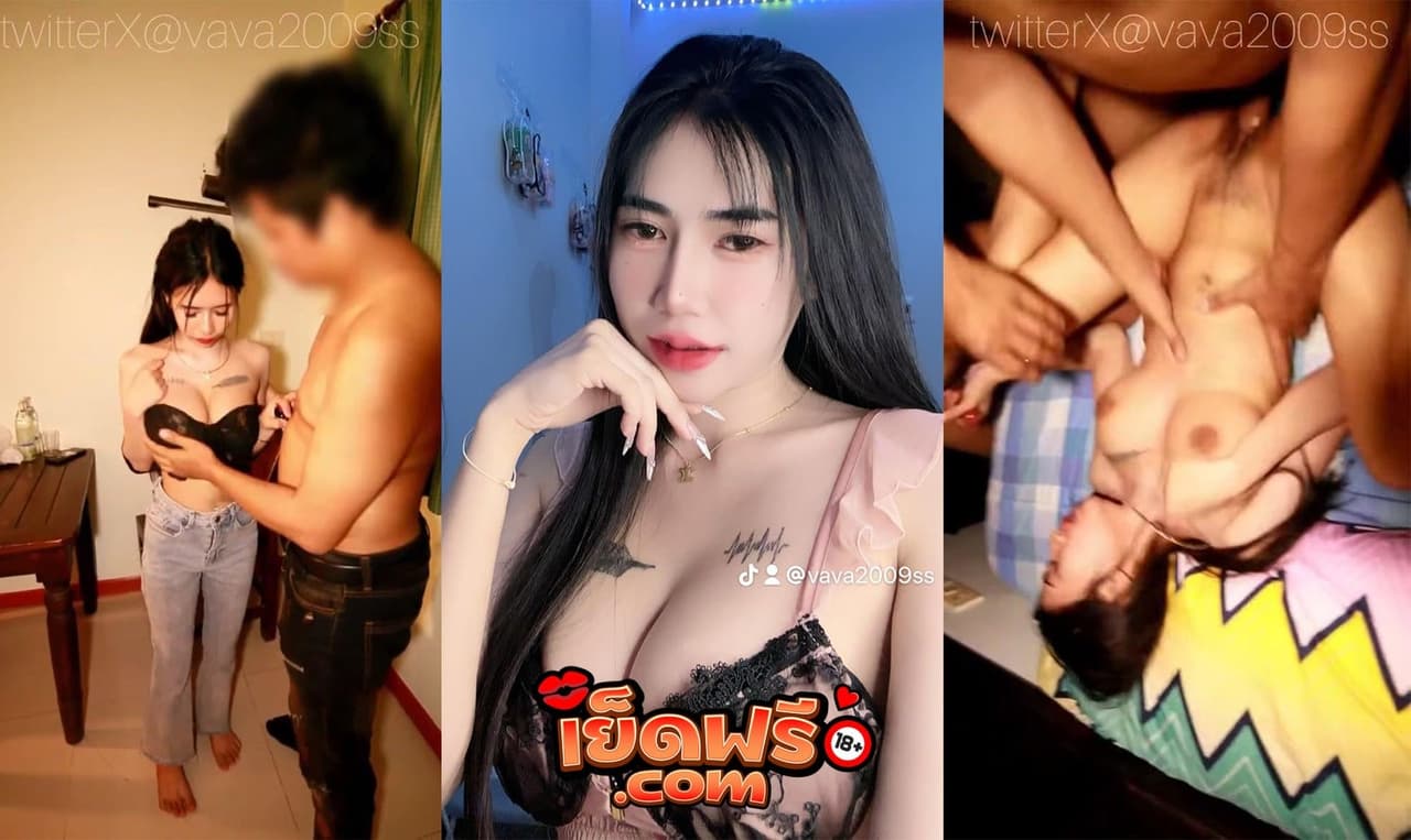 คลิปหลุด vava2009ss ไปเที่ยวร้านเหล้าแล้วเงี่ยนจัด ได้ผู้ชายกลับมาห้อง โดนรุมเย็ดสวิงกิ้งอีกแล้ว โครตเสียวเย็ดมันส์จัด